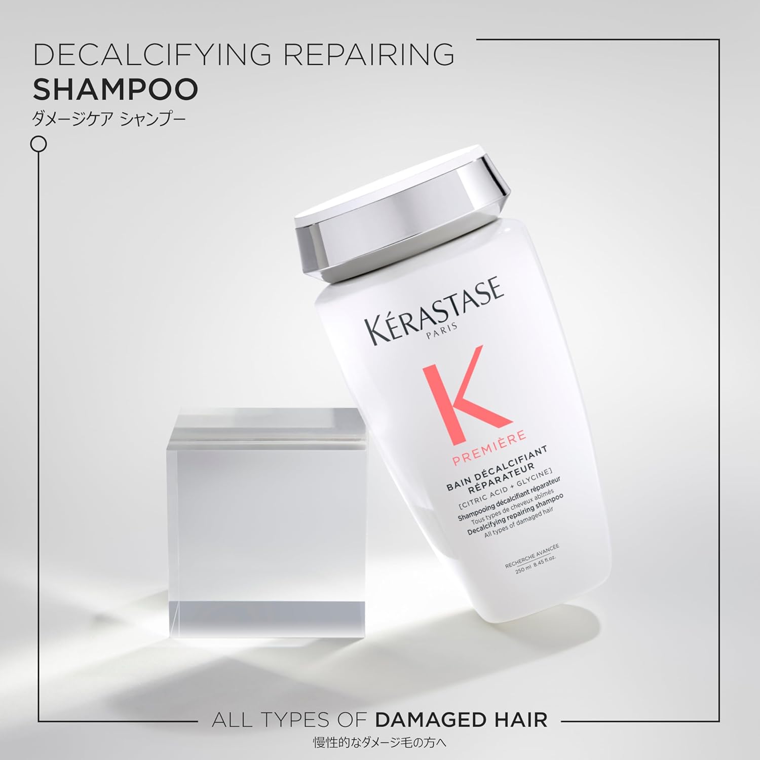 Kérastase Première Bain Décalcifiant Réparateur Shampoo (250ml)
